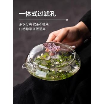 圍爐冰茶玻璃冷泡茶壺 日式家用功夫茶具 果汁果茶綠茶專用花茶壺