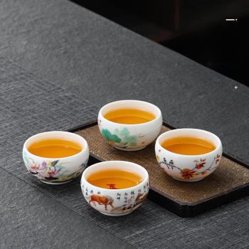 羊脂玉白瓷茶杯陶瓷主人杯單杯功夫茶具大號品茗杯茶盞茶碗