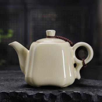 米黃汝窯茶壺陶瓷家用單個壺開片可養泡茶壺功夫茶具手抓壺過濾壺