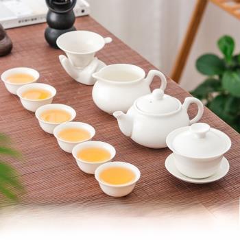骨瓷茶壺茶杯白色陶瓷蓋碗泡茶器白瓷茶漏公道杯家用功夫茶具茶盤