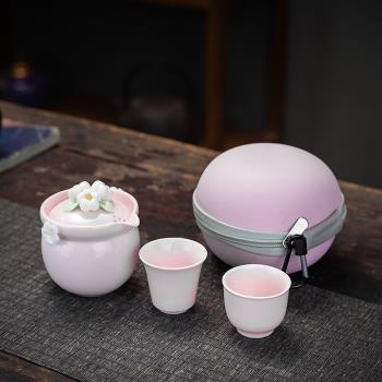 女士粉色旅行茶具套裝一壺兩杯快客杯戶外露營泡茶壺茶杯便攜收納