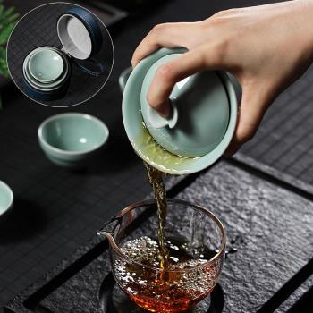 高階旅行茶具套裝戶外喝茶裝備龍泉青瓷蓋碗便攜式功夫茶快客杯