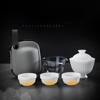 高階冰種玉瓷旅行茶具家用羊脂玉瓷小套組個人玻璃白瓷蓋碗快客杯