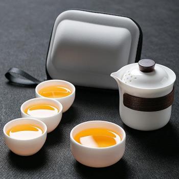 羊脂玉旅行茶具便攜式快客杯隨身套裝戶外功夫茶杯3杯4杯泡茶壺