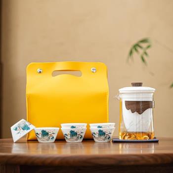 旅行茶具羊脂玉白瓷功夫茶具套裝皮包便攜式玻璃茶杯伴手禮印logo