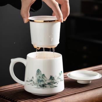 德化白瓷羊脂玉陶瓷茶杯茶水分離杯大容量水杯帶過濾辦公室泡茶杯