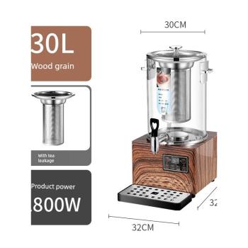 【順豐發貨】煮茶器2024新款高端商用機器酒吧涼茶機梨泡茶桶燒水