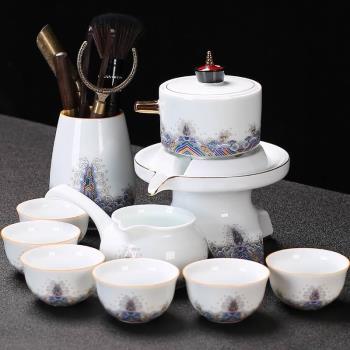 功夫茶具套裝2024新款輕奢高檔石磨懶人泡茶器自動泡茶壺陶瓷茶杯