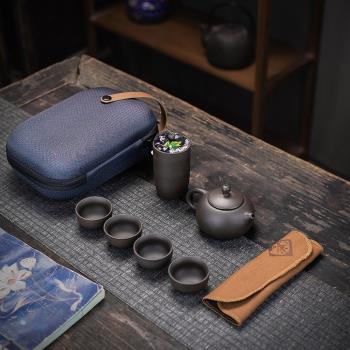 原礦紫砂茶具小套裝一壺四杯旅行茶具套裝便攜式戶外快客杯泡茶器