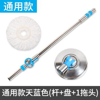 加厚旋轉手壓式拖布桿替換不銹鋼