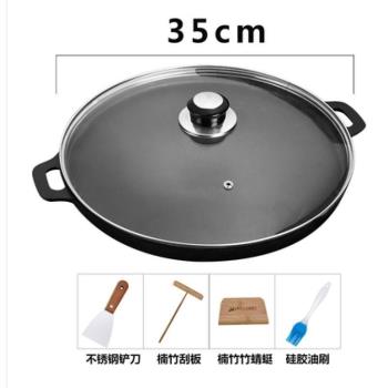 鑄鐵烤盤加厚生鐵無涂層家用圓鑄鐵平底鍋燃氣灶不粘煎鍋鐵板燒盤