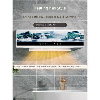 熱風家用壁掛式衛生間防水取暖器