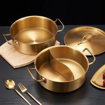 金色鴛鴦鍋商用不銹鋼火鍋盆電磁爐專用涮鍋湯鍋雙耳大容量平底鍋