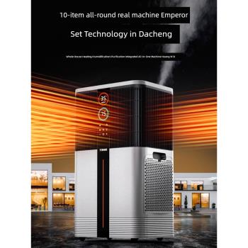 德國取暖器家用節能石墨烯暖風機全屋大面積速熱加濕凈化電暖器
