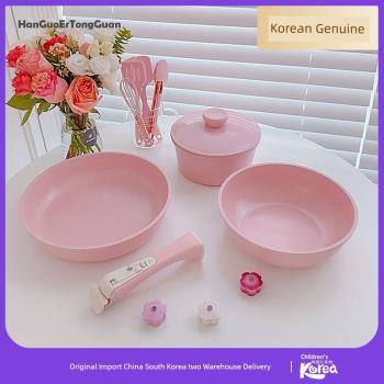 韓國粉色平底鍋炒鍋湯鍋燉鍋套裝家用廚房電磁爐用帶蓋可拆卸把手