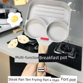 麥飯石感溫煎雞蛋漢堡機平底鍋不粘鍋家用雙孔四孔早餐鍋煎蛋神器