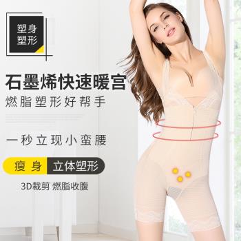 石墨烯收腹連體塑身內衣薄款正品女束腰收胃強力美體塑形衣收肚腩