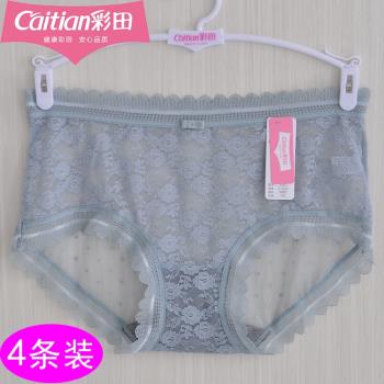彩田女中高腰石墨烯襠透氣內褲