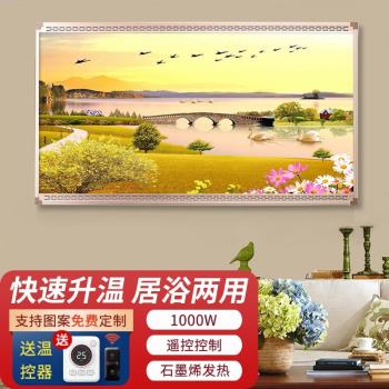 鑫萬豐石墨烯取暖器壁掛式電暖氣片取暖畫碳晶電熱板取暖器墻暖壁