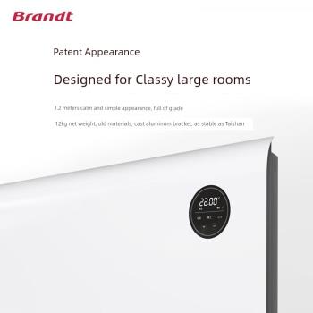 白朗（Brandt）石墨烯對流式取暖器家用恒溫變頻節能大面積3200W