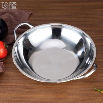 加厚不銹鋼幹鍋鍋仔平底鍋雙耳酒精爐小火鍋飯店商用火鍋淺盆小鍋