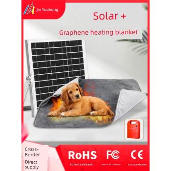 太陽能石墨烯發熱毯12V跨境亞馬遜室外寵物貓狗加熱墊恒溫冬季保