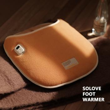 SOLOVE | Foot Warmer 奧粒絨 按摩暖腳寶 石墨烯速熱 冬季取暖