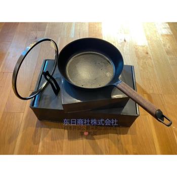 日本代購 vermicular鑄鐵平底鍋28cm 26cm 24cm 20cm 不含鍋蓋