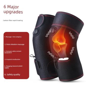 巴邁爾德國品牌電加熱護膝保暖關節炎膝蓋按摩理療石墨烯發熱儀器