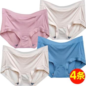 彩田AIR無尺碼女石墨烯抗菌內褲