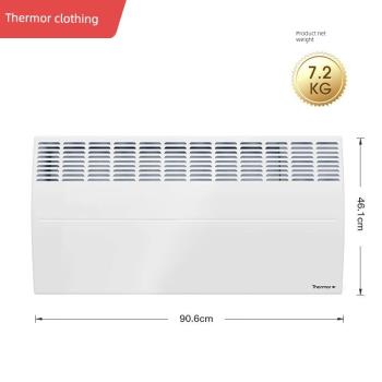 賽蒙（Thermor）進口石墨烯取暖器家用靜音節能省電大面積客廳電