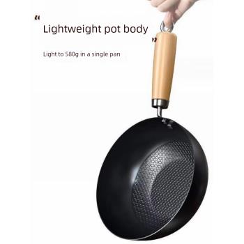 小鐵鍋20cm一人食日式迷你家用無涂層平底炒菜鍋電磁爐燃氣小炒鍋