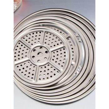 304不銹鋼蒸鍋蒸片加厚圓形蒸盤架廚房家用炒鍋蒸屜隔水蒸菜架格