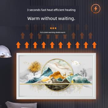 浩立德石墨烯碳晶墻暖壁畫壁掛式取暖器氣家用電暖氣速熱電暖器氣