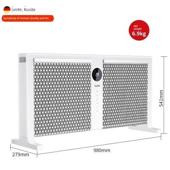 庫思特（kusite）取暖器家用石墨烯電暖器商用辦公大功率變頻節能