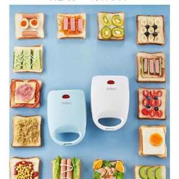 110V伏電餅鐺吐司烤面包壓烤機三明治機多功能家用輕食早餐機美國
