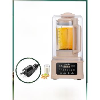 110V豆漿機多功能防糊靜音免濾加熱料理破壁機美國日本出口小家電