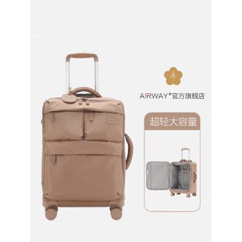 airway超輕20寸大容量行李箱