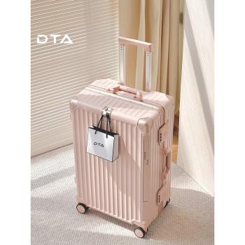 DTA小型多功能鋁框24寸行李箱