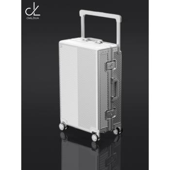 鋁鎂合金拉桿箱寬拉桿旅行箱高檔大容量商務行李箱20寸登機密碼箱