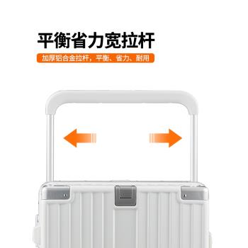 寬拉桿20寸多功能旅行箱鋁框