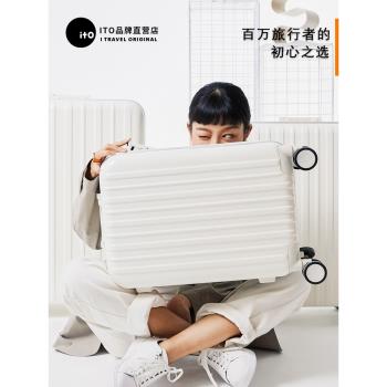 ito 25寸鋁框留學生行李箱