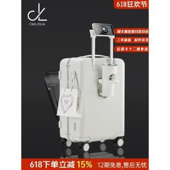 多功能行李箱拉桿箱高品質前開蓋登機箱前置開口可放電腦旅行箱子