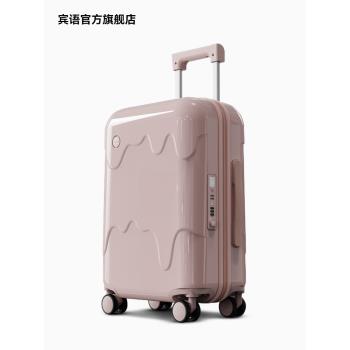 賓語粉色小清新拉鏈款輕便行李箱