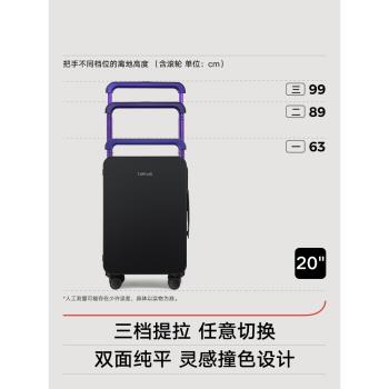 【素黑】TUPLUS途加平衡行李箱中置寬拉桿旅行箱登機行李箱拉桿箱