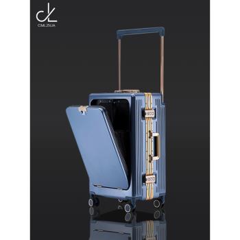 寬拉桿行李箱高顏值前置開口品牌旅行箱20寸登機密碼箱大容量28寸