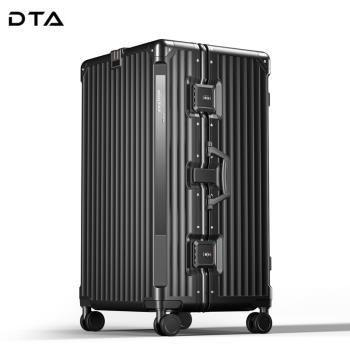 DTA 32寸萬向輪超大號行李箱
