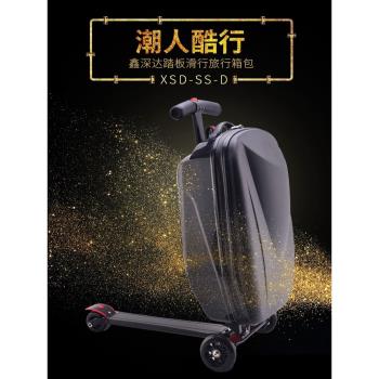 揹包式滑板小行李箱可上飛機學生專用放拉桿箱上黑科技書包旅行包