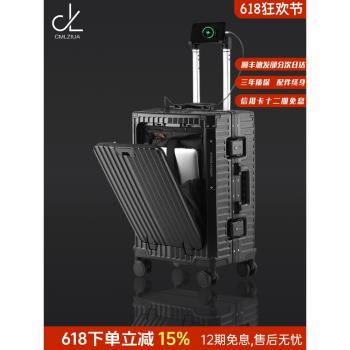 義大利前置開口行李箱小型輕便登機箱20寸出差旅行箱前開蓋拉桿箱