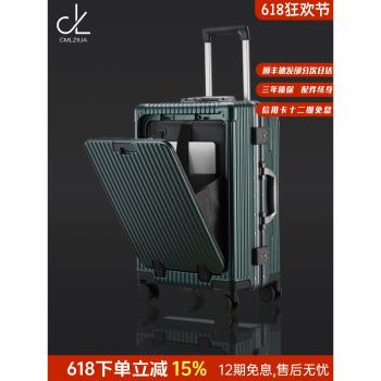 義大利前開蓋行李箱20寸拉桿箱前置開口18寸登機箱品牌商務旅行箱
